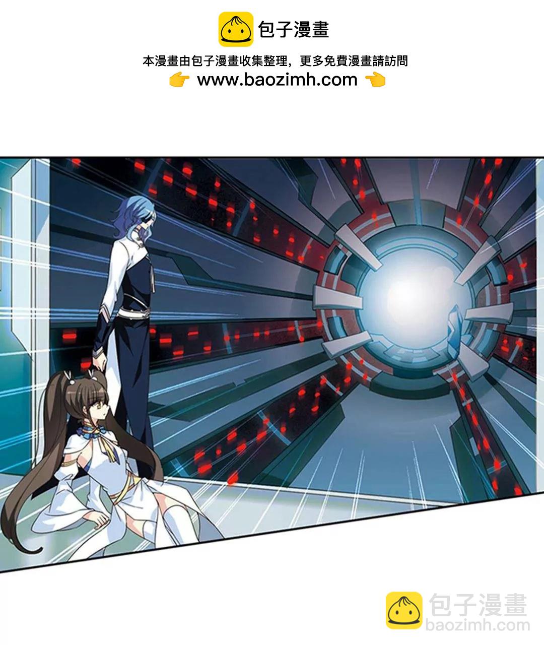 🍶穿越西元3000后 第536话  哀叹海王星1 第29页