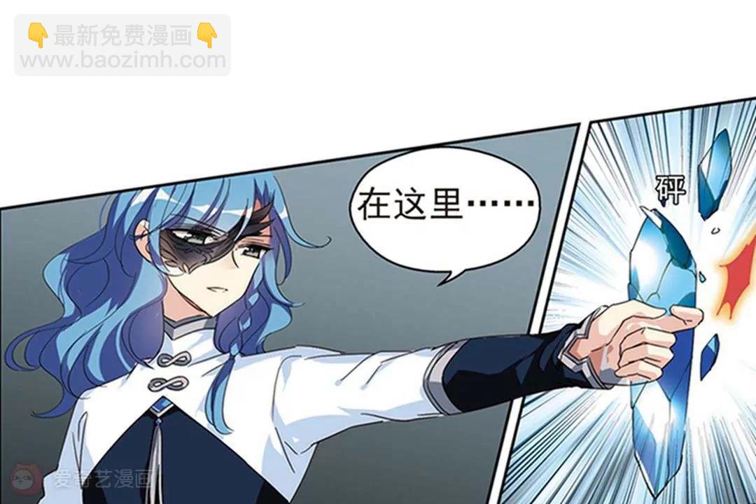 🍶穿越西元3000后 第536话  哀叹海王星1 第30页