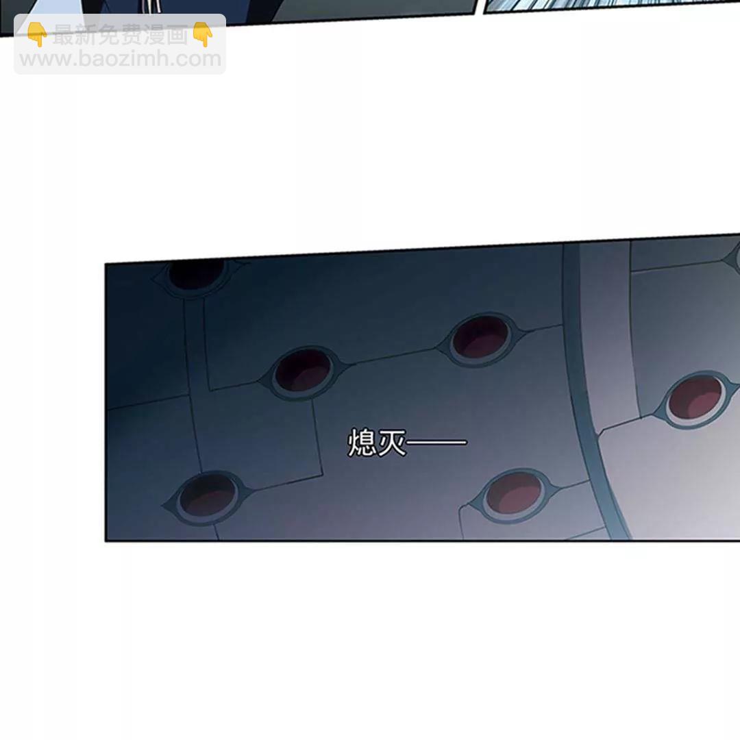 🍶穿越西元3000后 第536话  哀叹海王星1 第31页