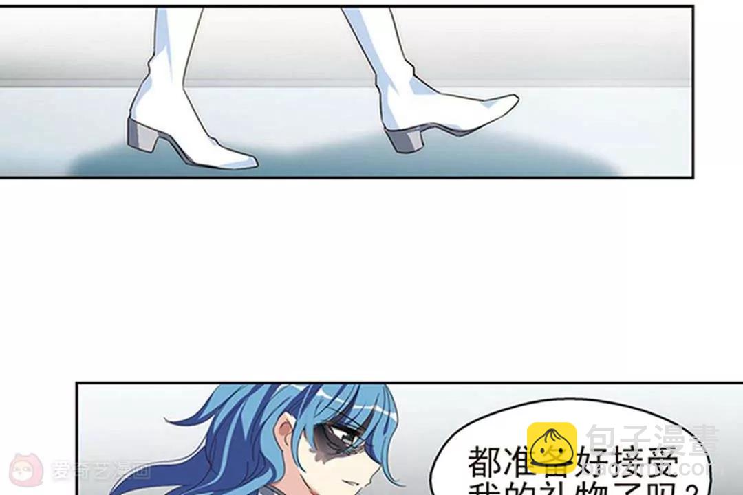 🍶穿越西元3000后 第536话  哀叹海王星1 第32页