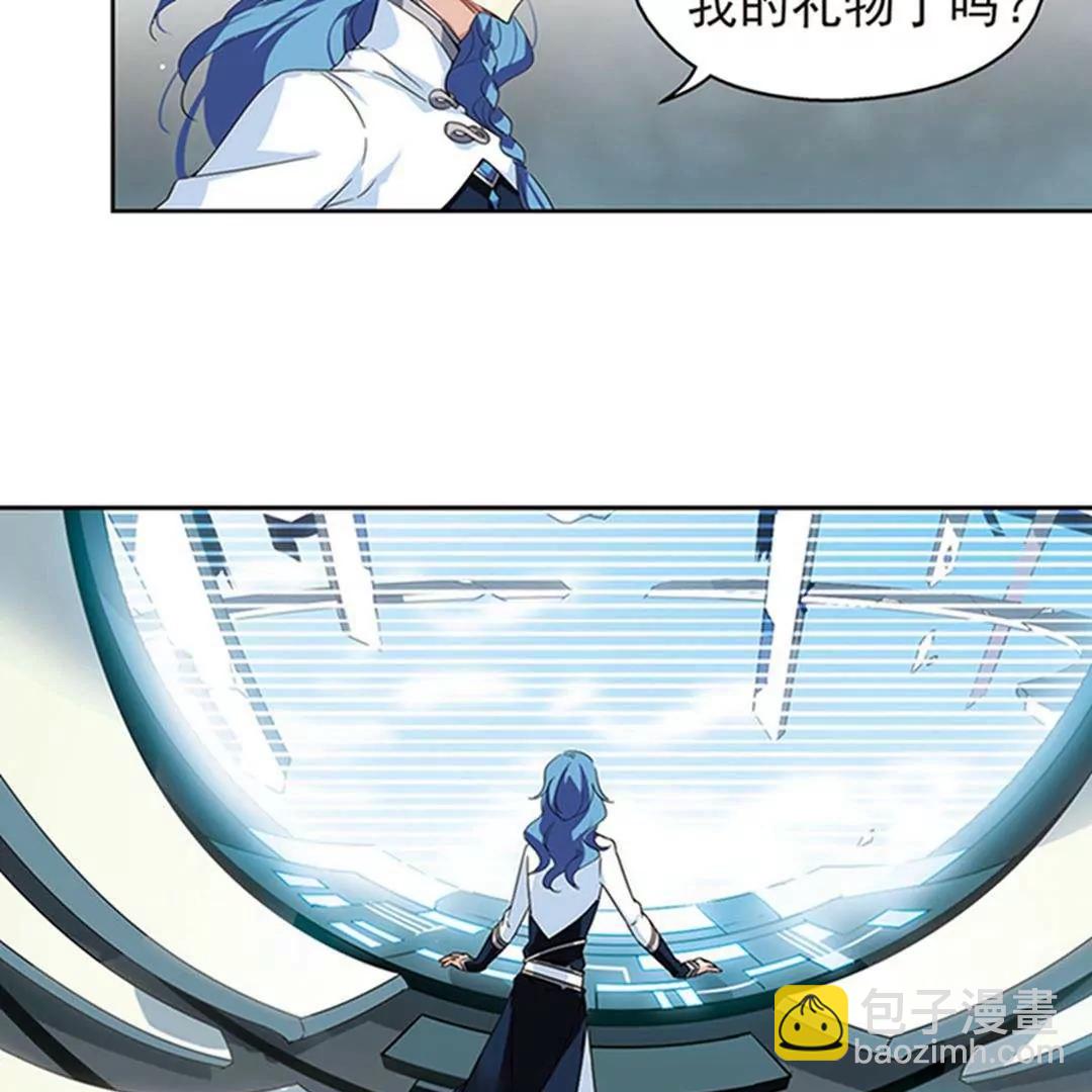 🍶穿越西元3000后 第536话  哀叹海王星1 第33页