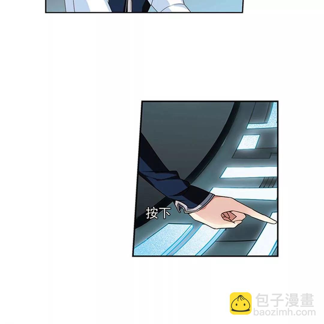 🍶穿越西元3000后 第536话  哀叹海王星1 第35页