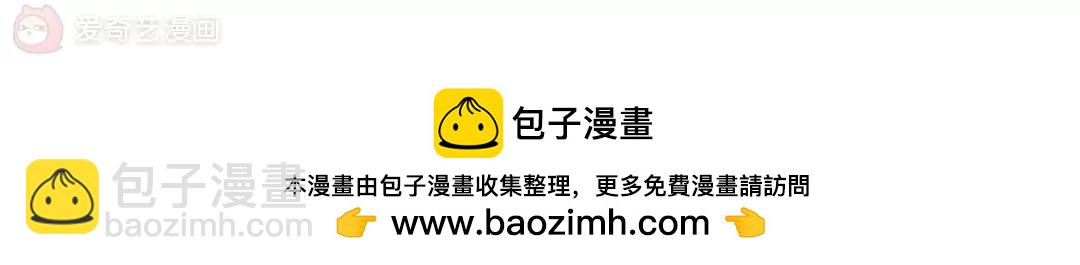 🍶穿越西元3000后 第536话  哀叹海王星1 第36页
