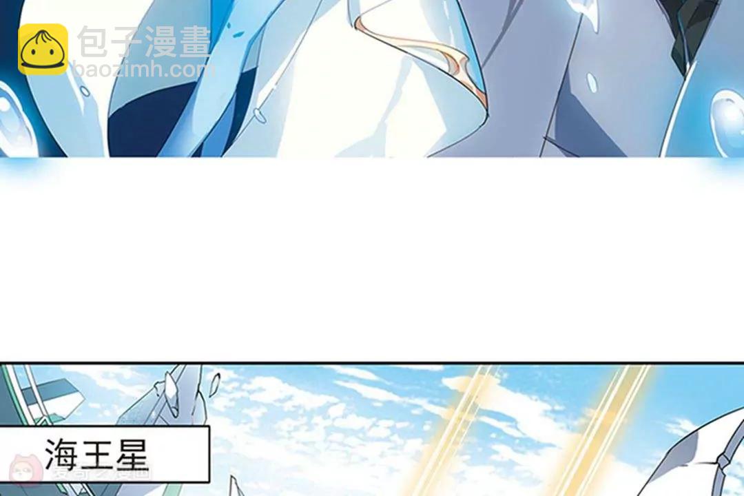 🍶穿越西元3000后 第536话  哀叹海王星1 第4页