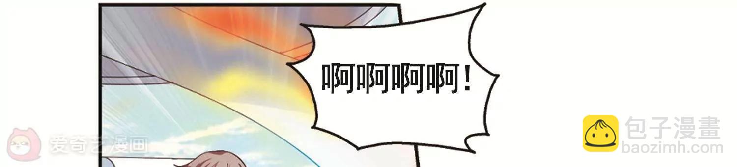 🍶穿越西元3000后 第538话  反击的号角1 第12页