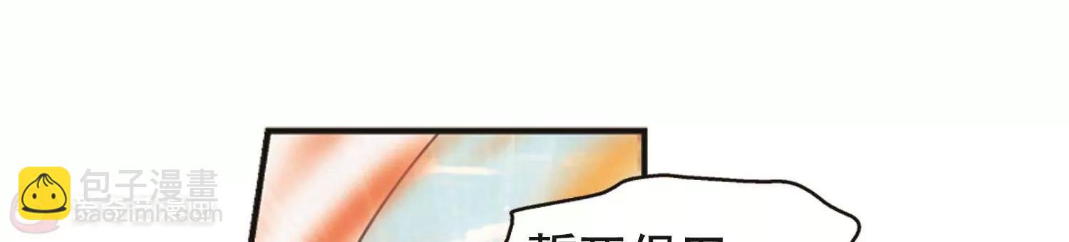 🍶穿越西元3000后 第538话  反击的号角1 第15页