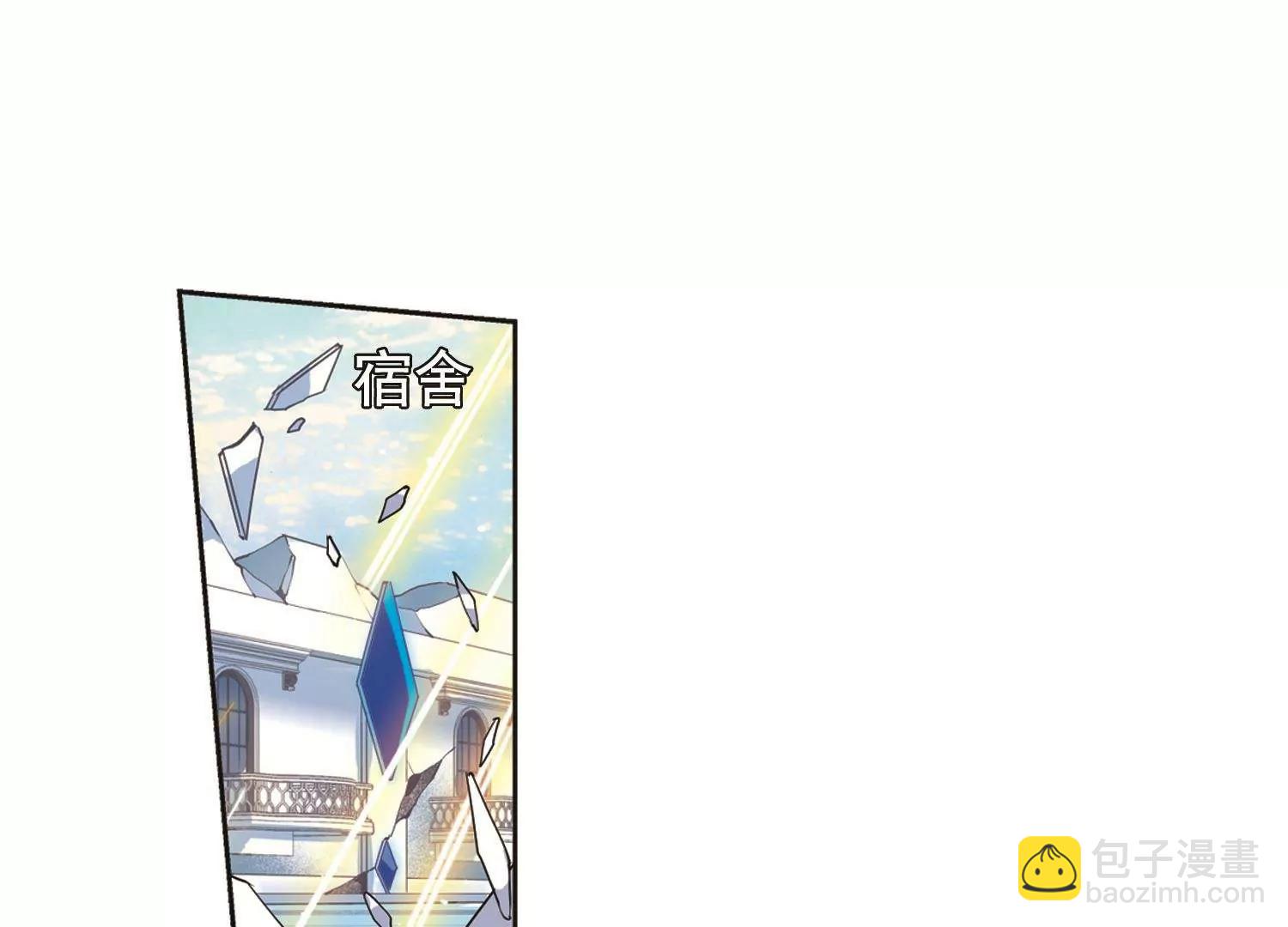 🍶穿越西元3000后 第538话  反击的号角1 第22页