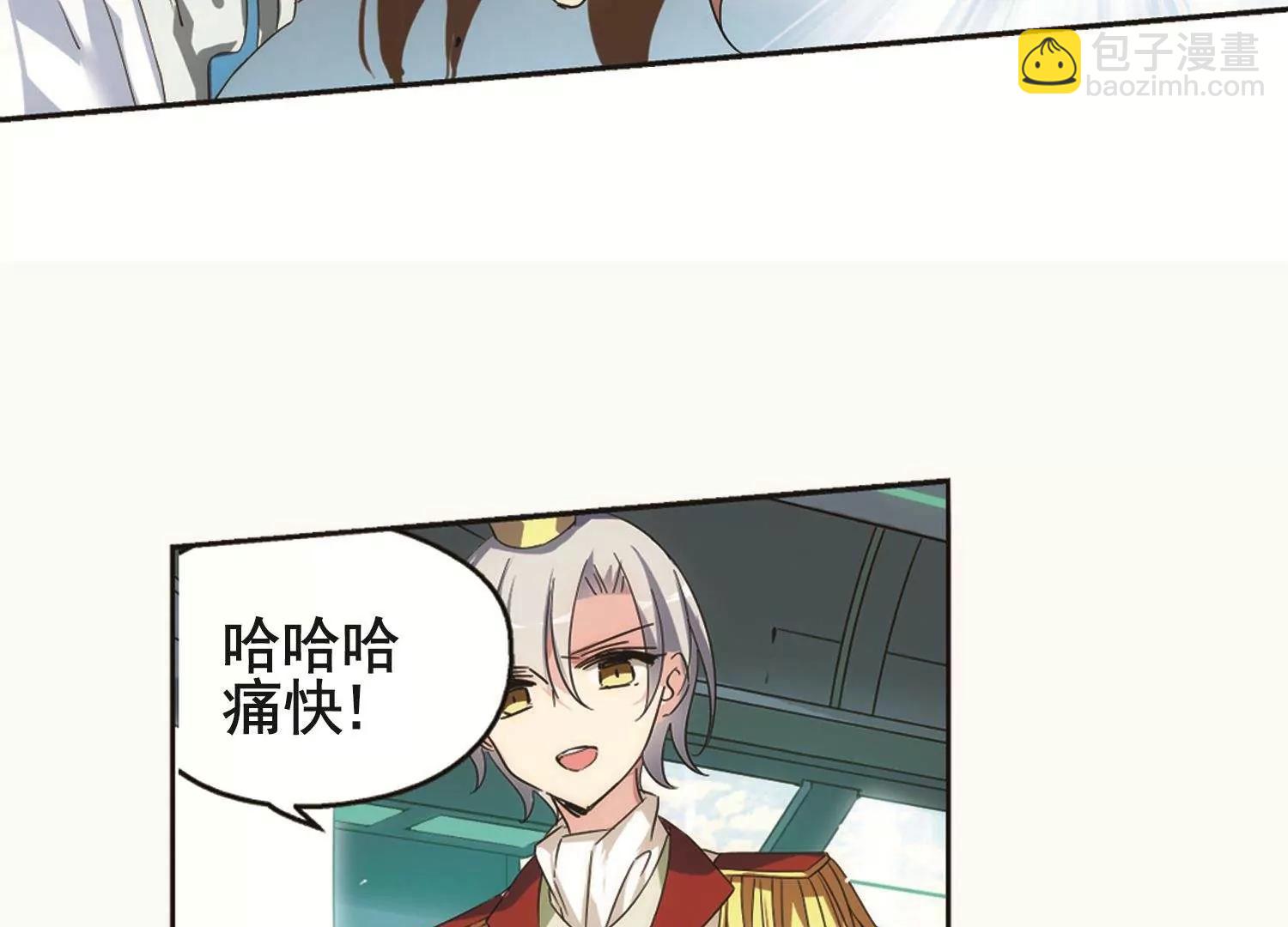 🍶穿越西元3000后 第538话  反击的号角1 第28页