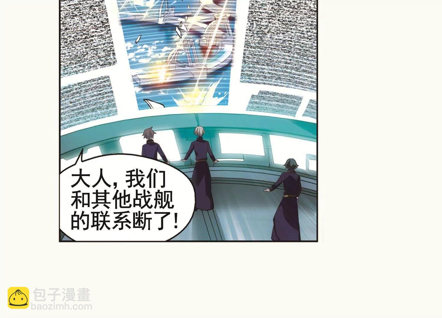 🍶穿越西元3000后 第538话  反击的号角1 第32页