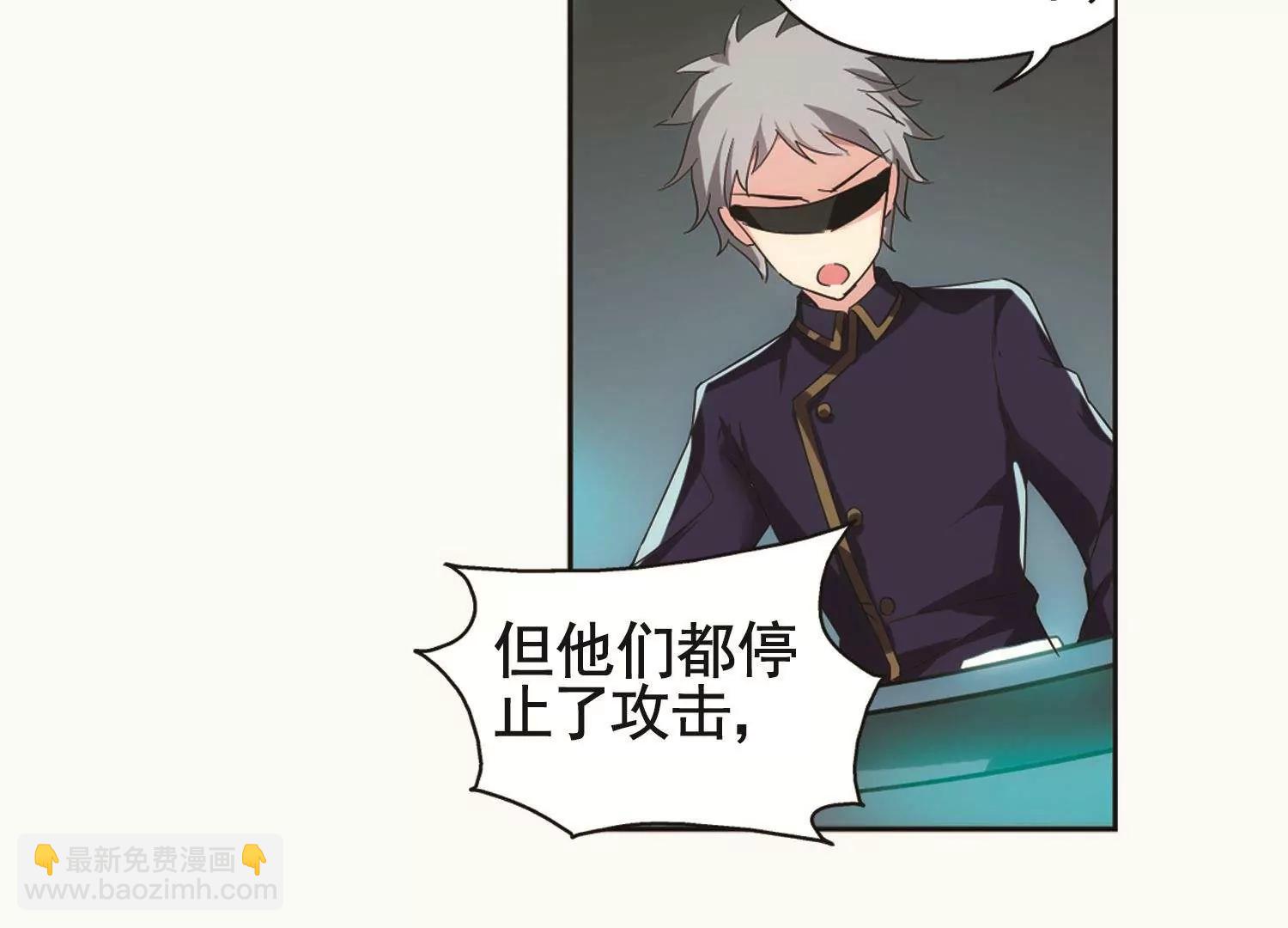 🍶穿越西元3000后 第538话  反击的号角1 第34页