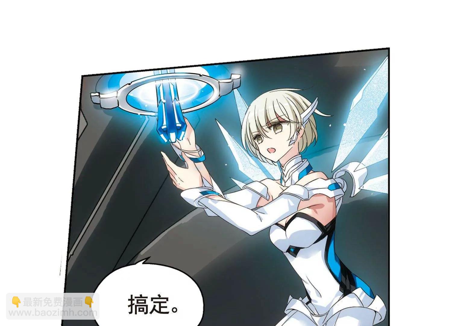 🍶穿越西元3000后 第538话  反击的号角1 第38页