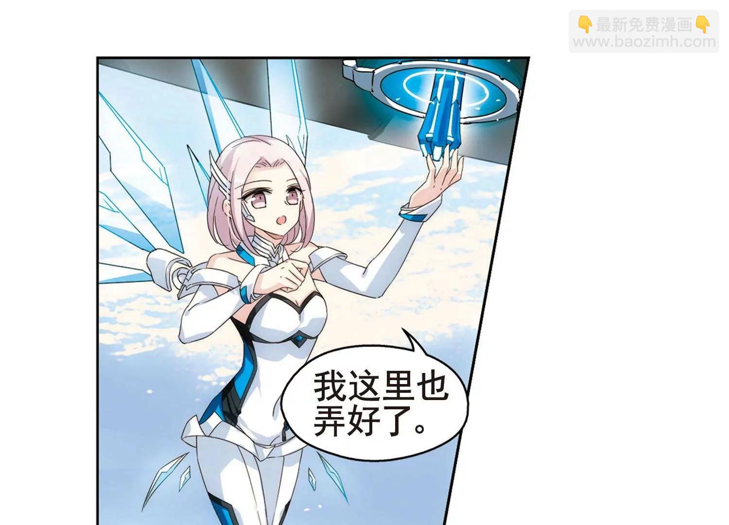 🍶穿越西元3000后 第538话  反击的号角1 第40页