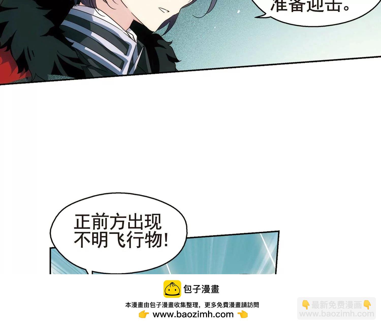 🍶穿越西元3000后 第538话  反击的号角1 第50页