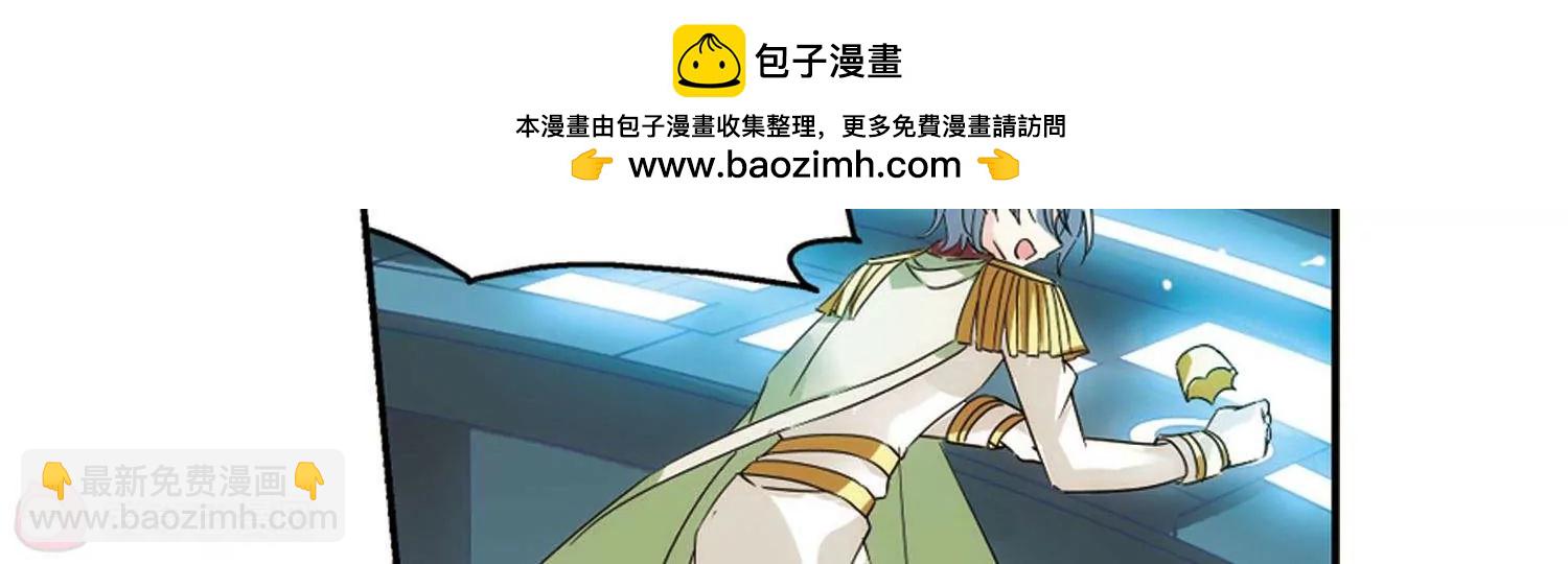 🍶穿越西元3000后 第540话  反击的号角3 第12页