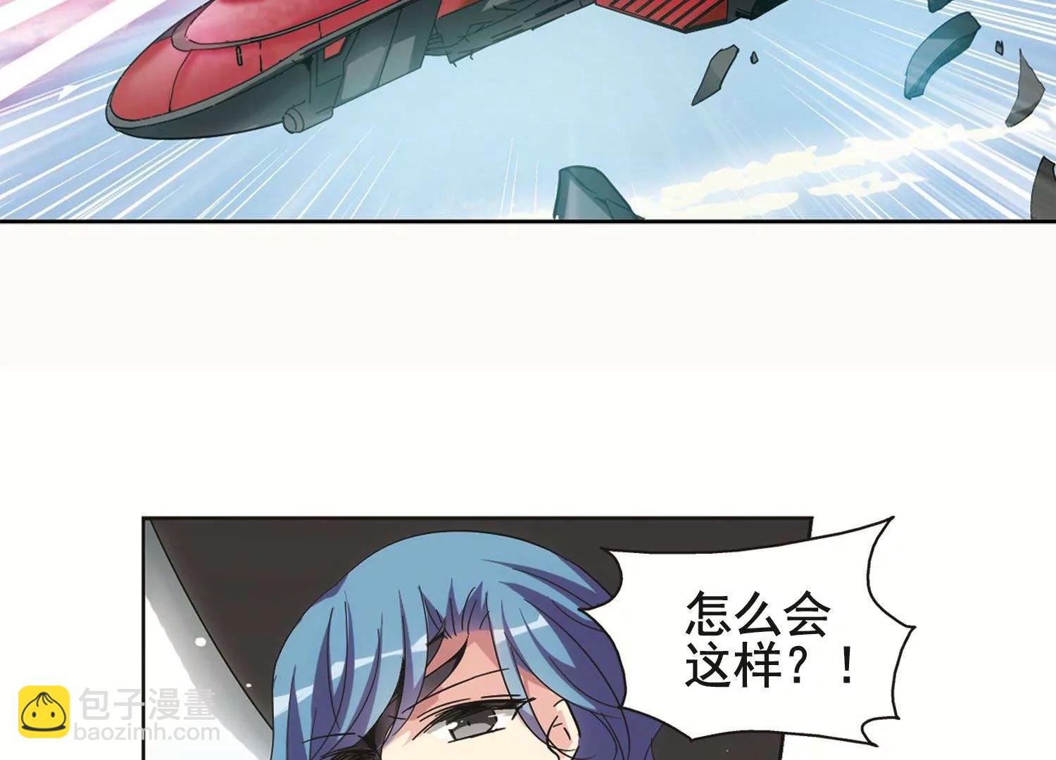 🍶穿越西元3000后 第540话  反击的号角3 第20页