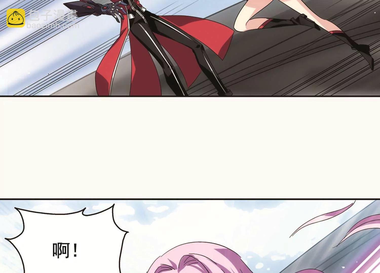 🍶穿越西元3000后 第540话  反击的号角3 第43页