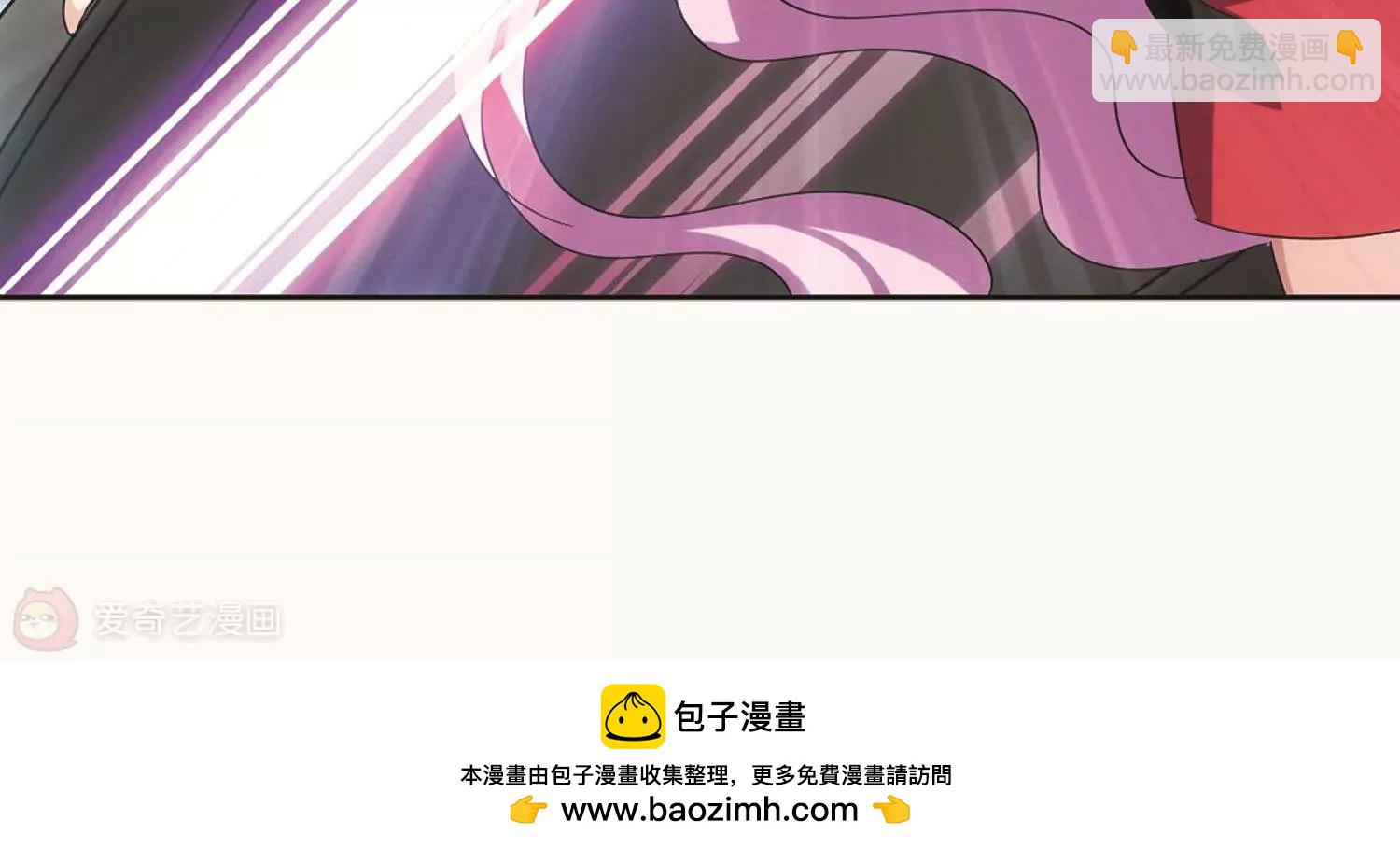 🍶穿越西元3000后 第540话  反击的号角3 第45页