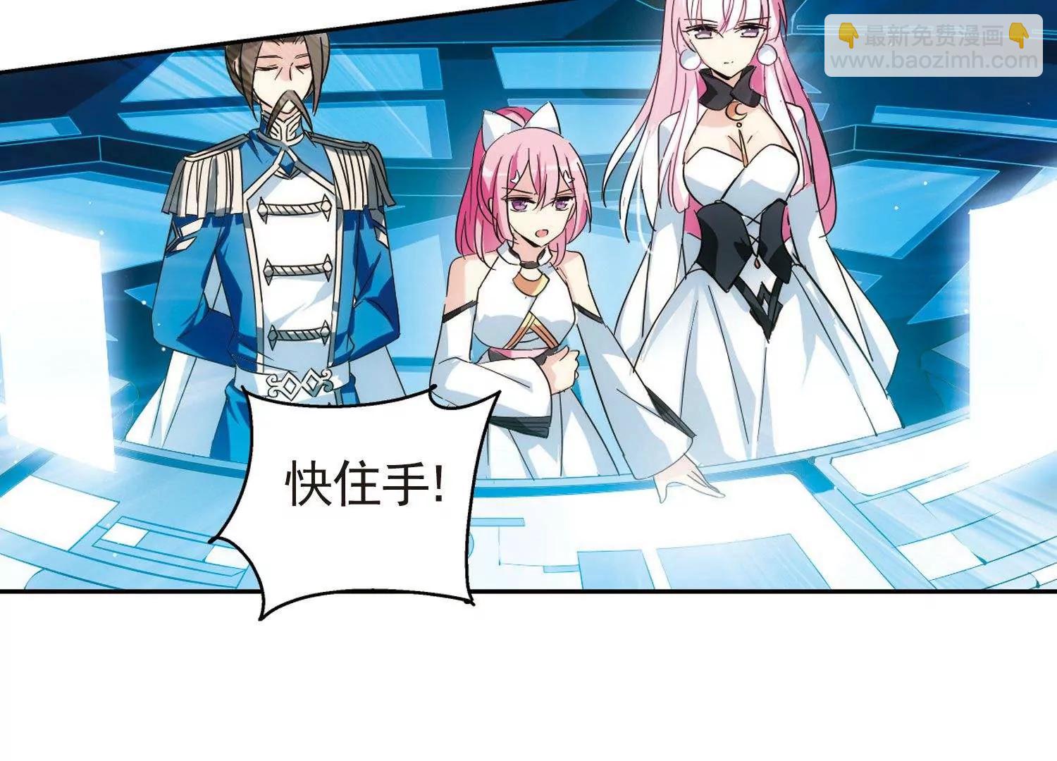 🍶穿越西元3000后 第542话  破灭之光2 第16页