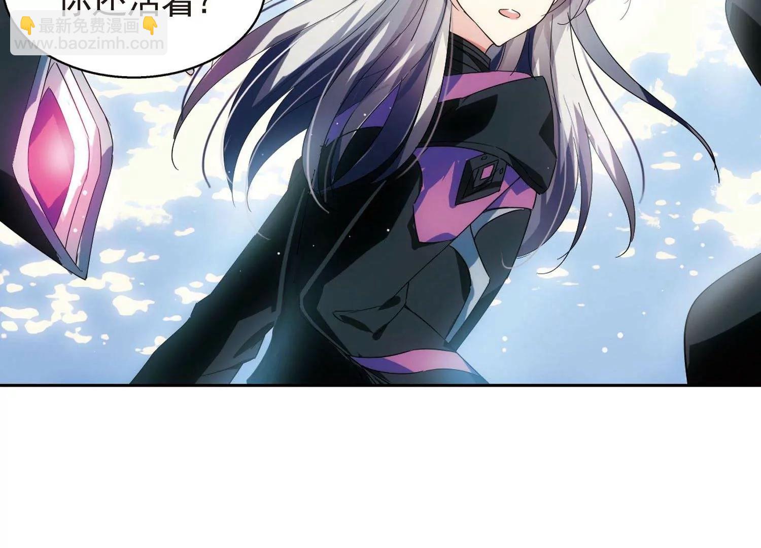 🍶穿越西元3000后 第542话  破灭之光2 第20页