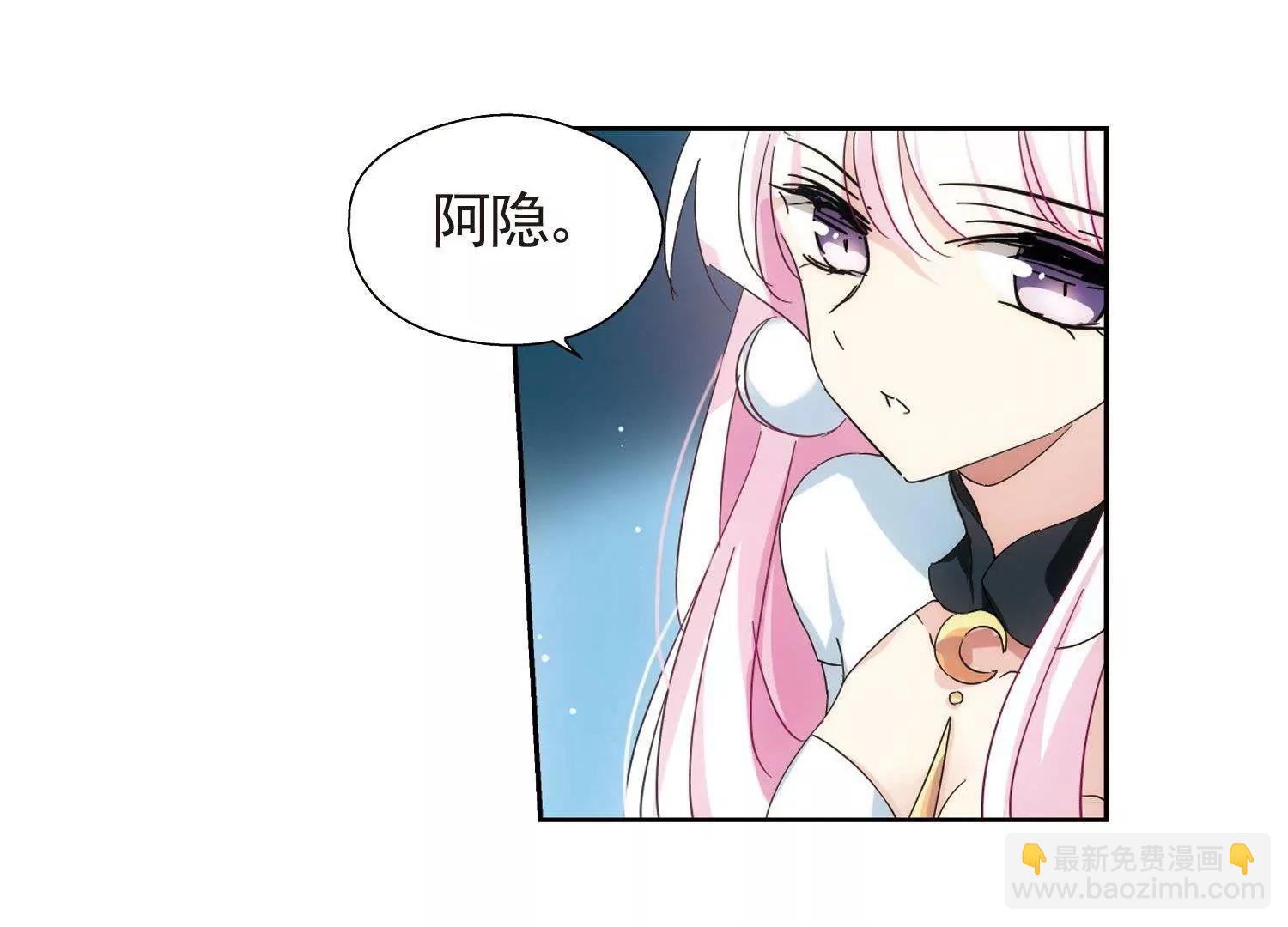 🍶穿越西元3000后 第542话  破灭之光2 第28页