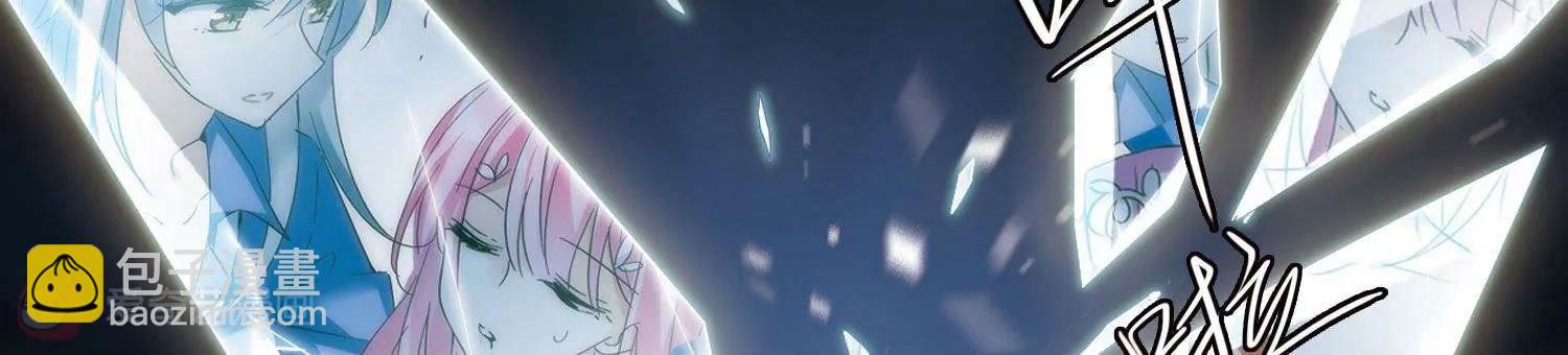🍶穿越西元3000后 第542话  破灭之光2 第3页