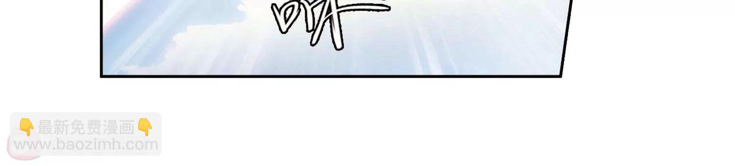 🍶穿越西元3000后 第542话  破灭之光2 第30页