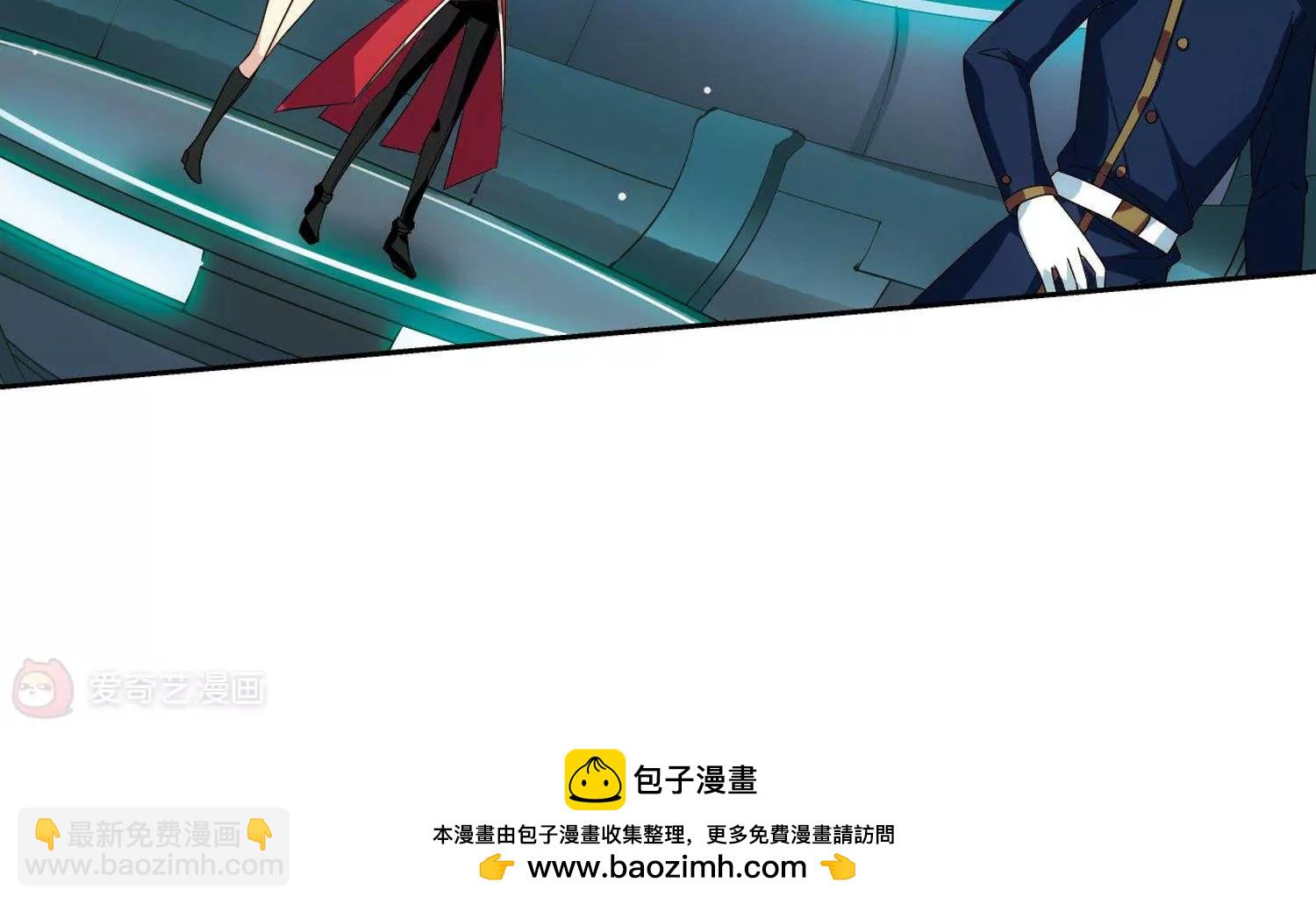 🍶穿越西元3000后 第542话  破灭之光2 第39页