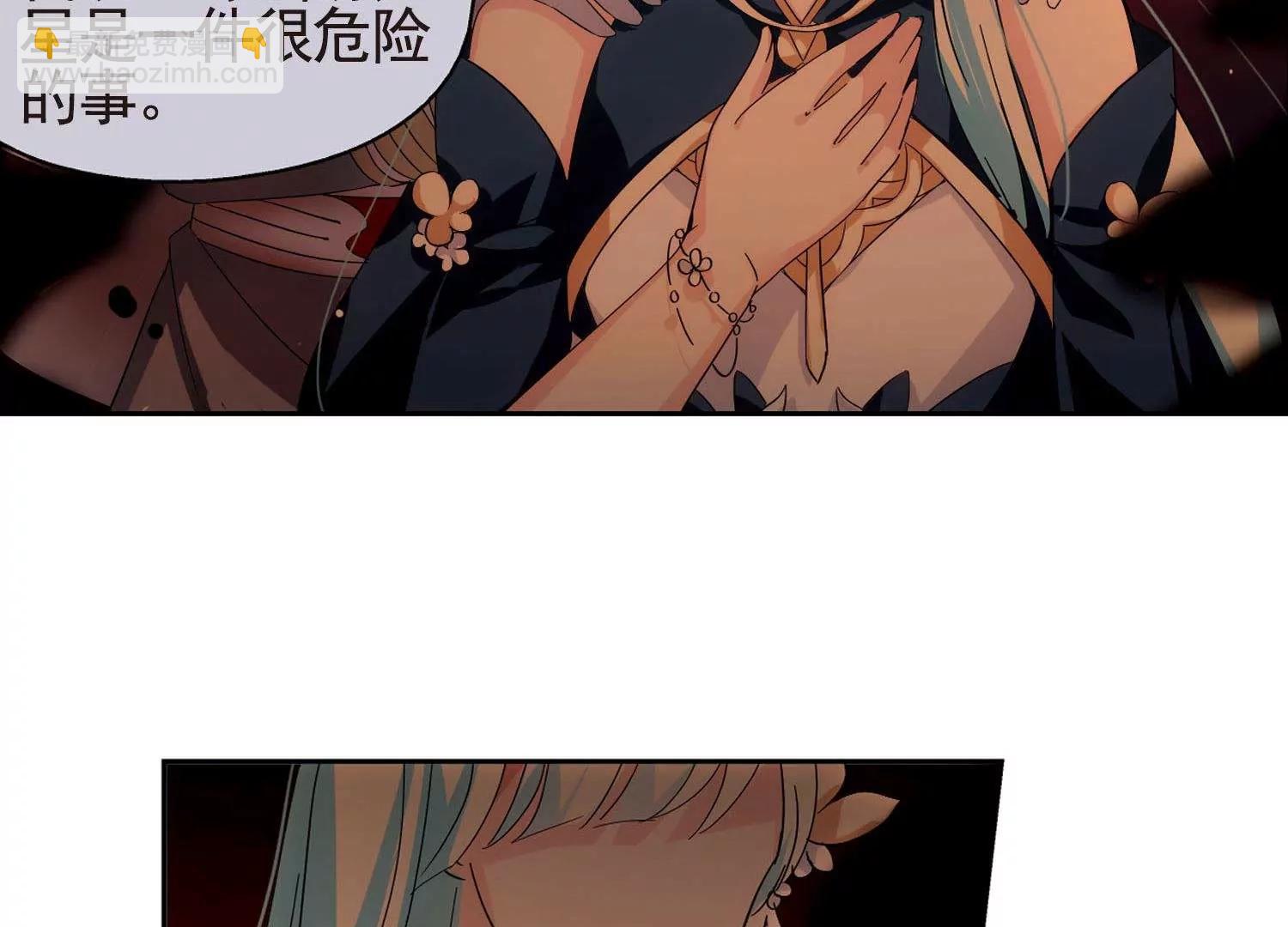 🍶穿越西元3000后 第544话  梦回火星1 第10页