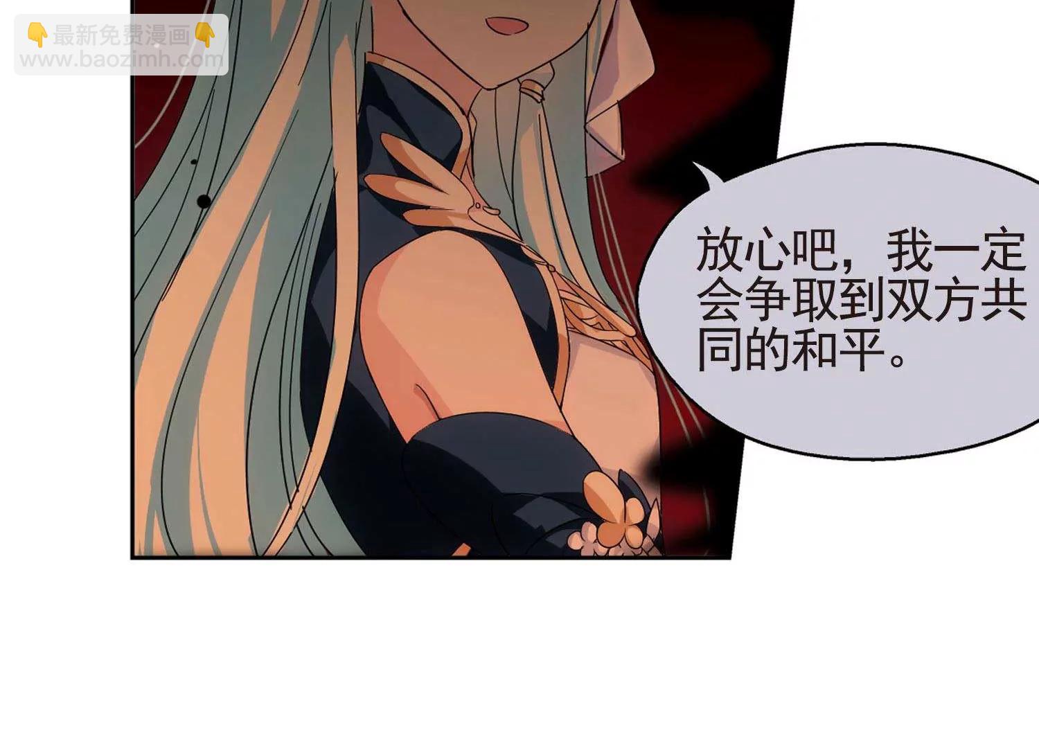 🍶穿越西元3000后 第544话  梦回火星1 第11页