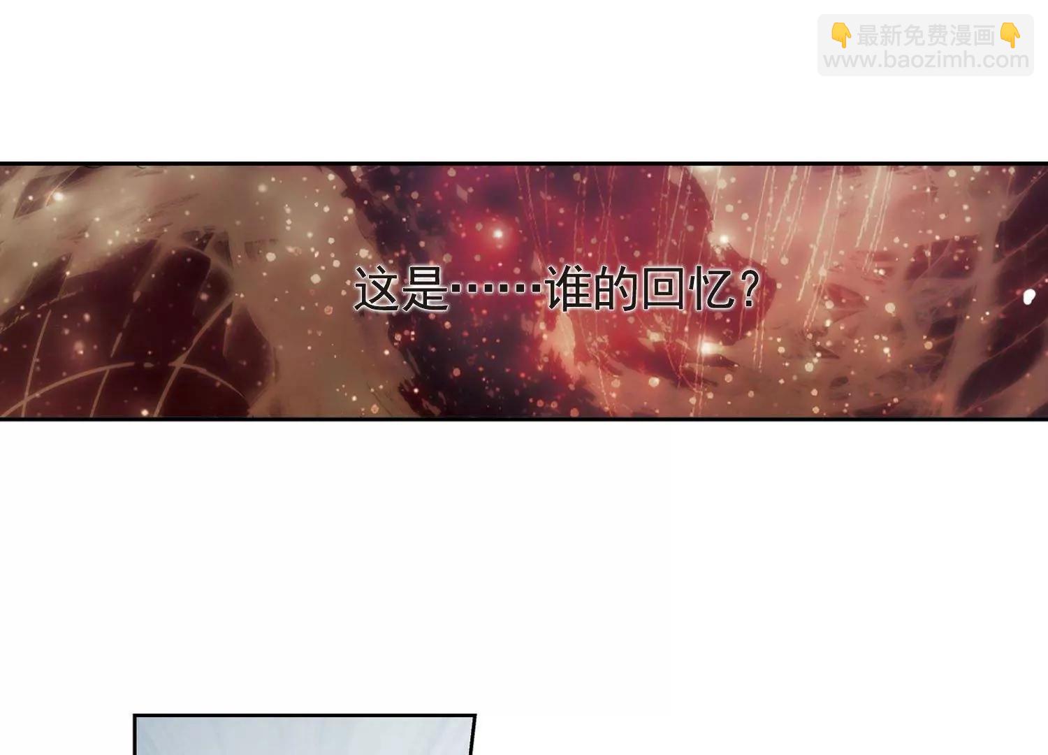 🍶穿越西元3000后 第544话  梦回火星1 第14页