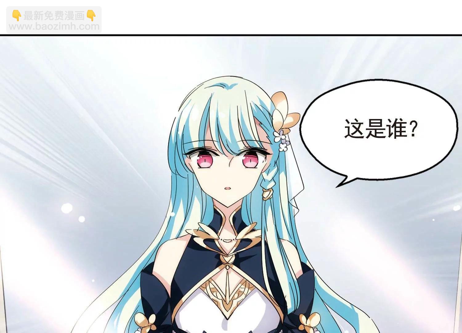 🍶穿越西元3000后 第544话  梦回火星1 第19页