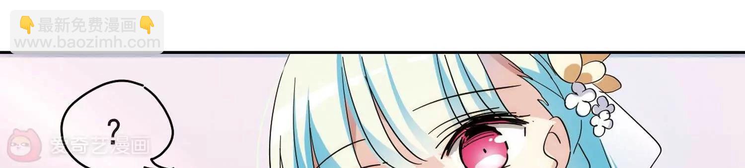 🍶穿越西元3000后 第544话  梦回火星1 第21页