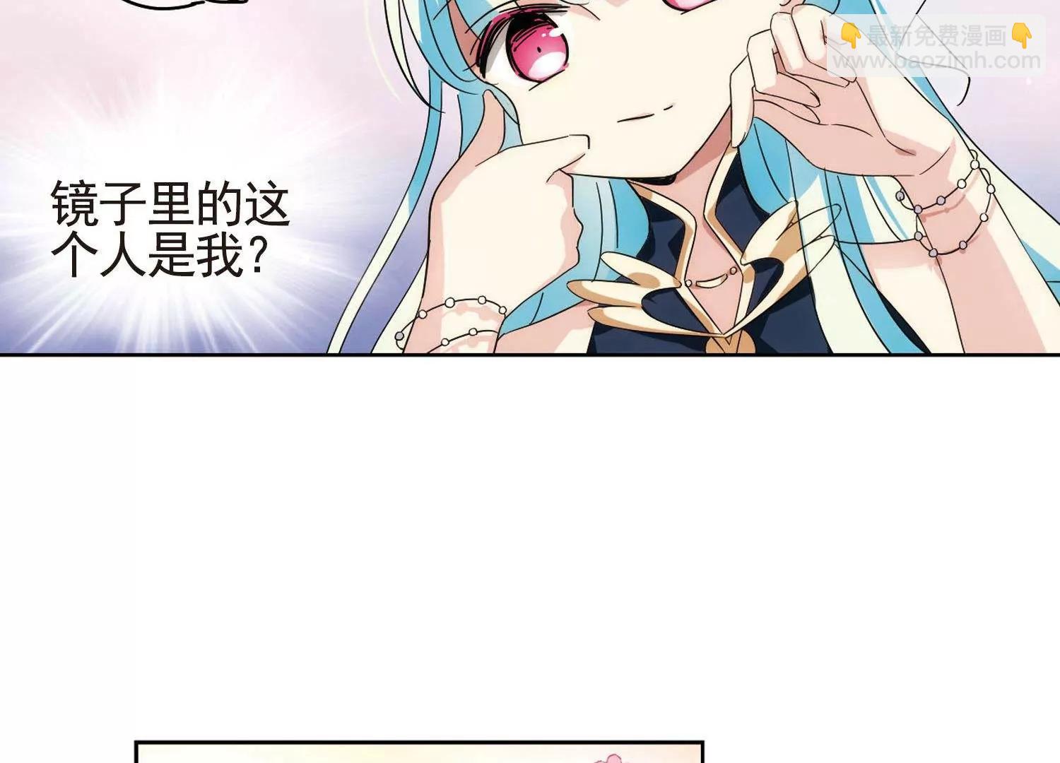 🍶穿越西元3000后 第544话  梦回火星1 第22页