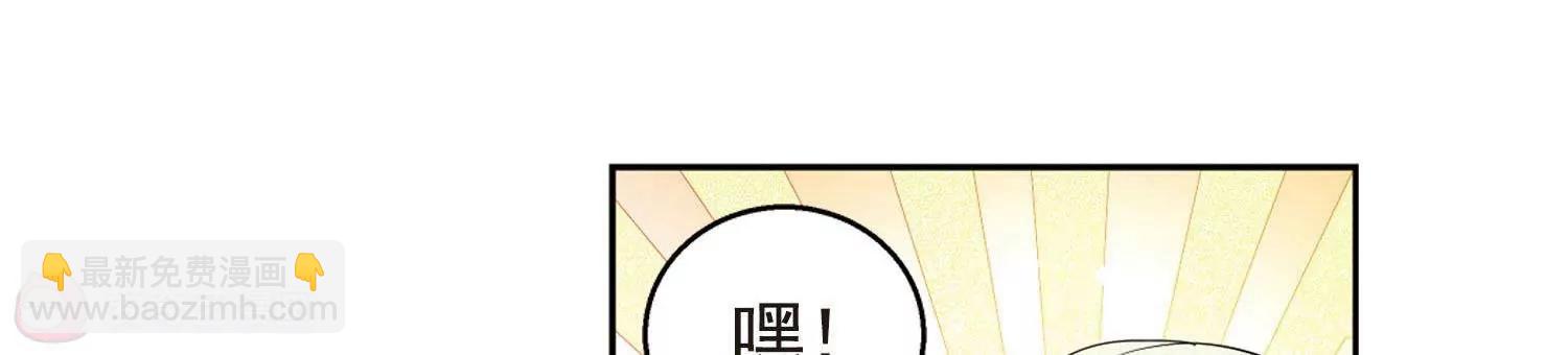 🍶穿越西元3000后 第544话  梦回火星1 第24页