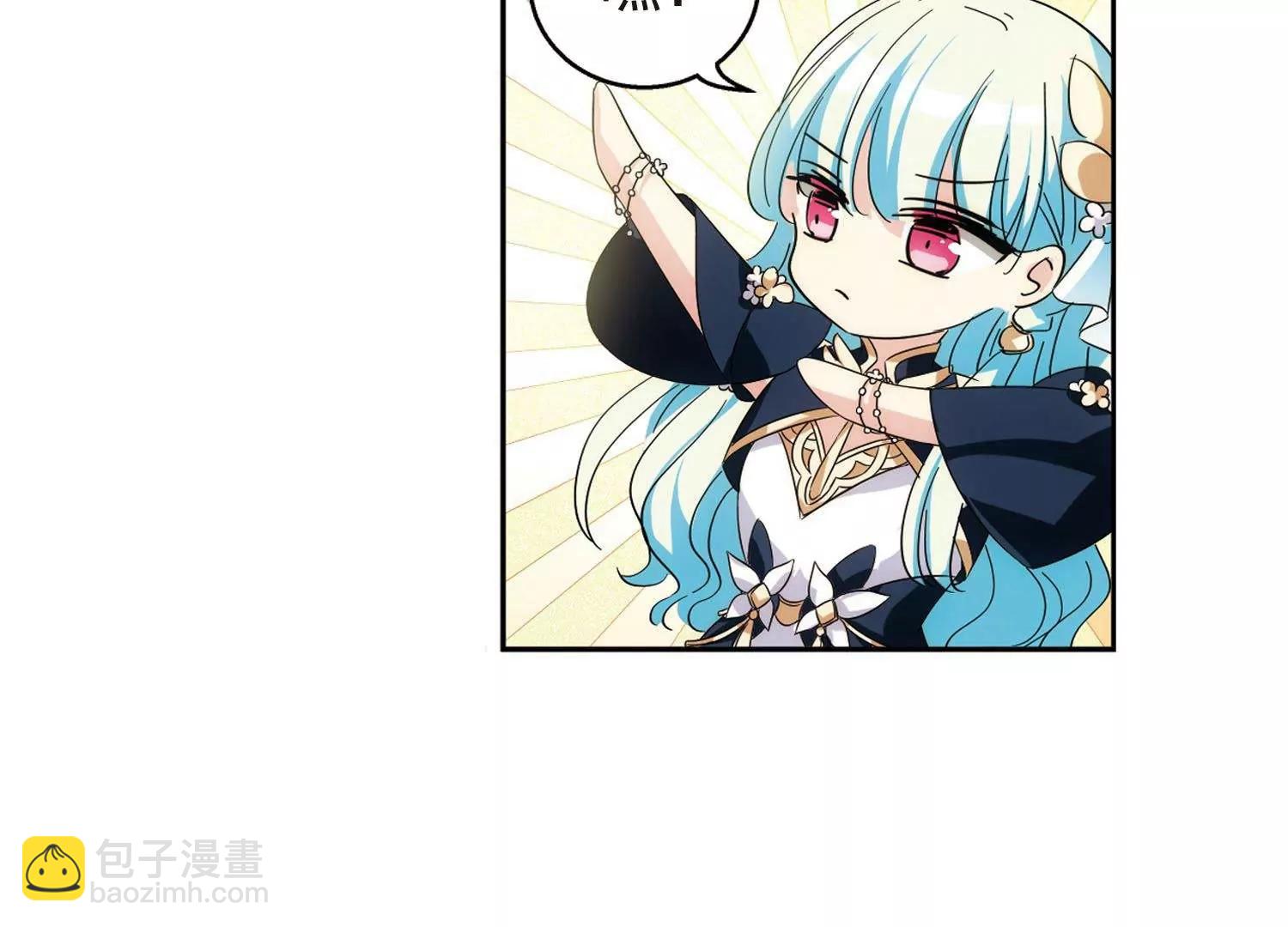 🍶穿越西元3000后 第544话  梦回火星1 第25页