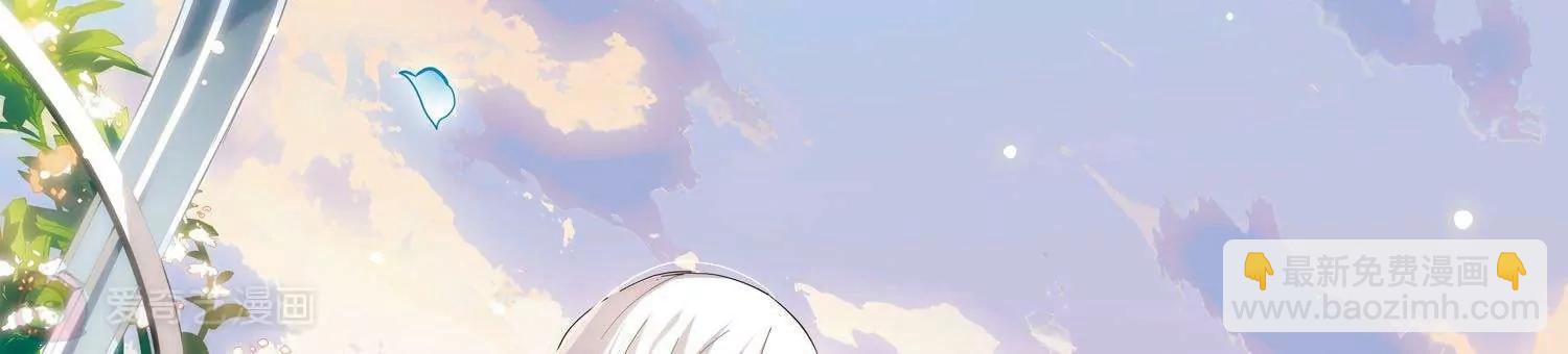 🍶穿越西元3000后 第544话  梦回火星1 第3页