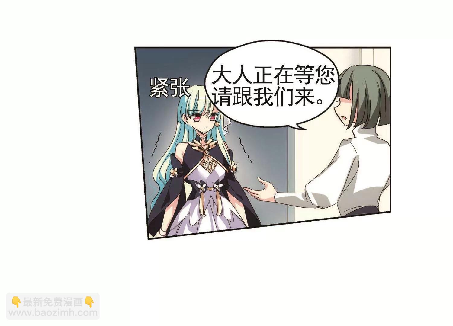 🍶穿越西元3000后 第544话  梦回火星1 第31页