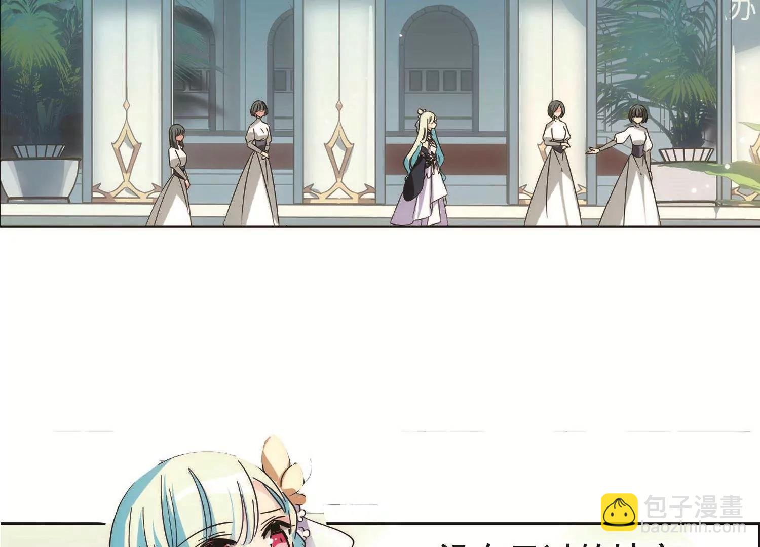🍶穿越西元3000后 第544话  梦回火星1 第34页