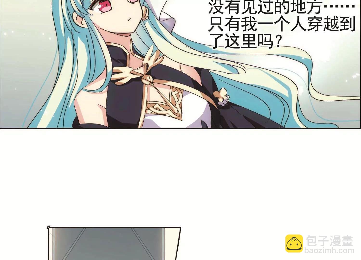 🍶穿越西元3000后 第544话  梦回火星1 第35页
