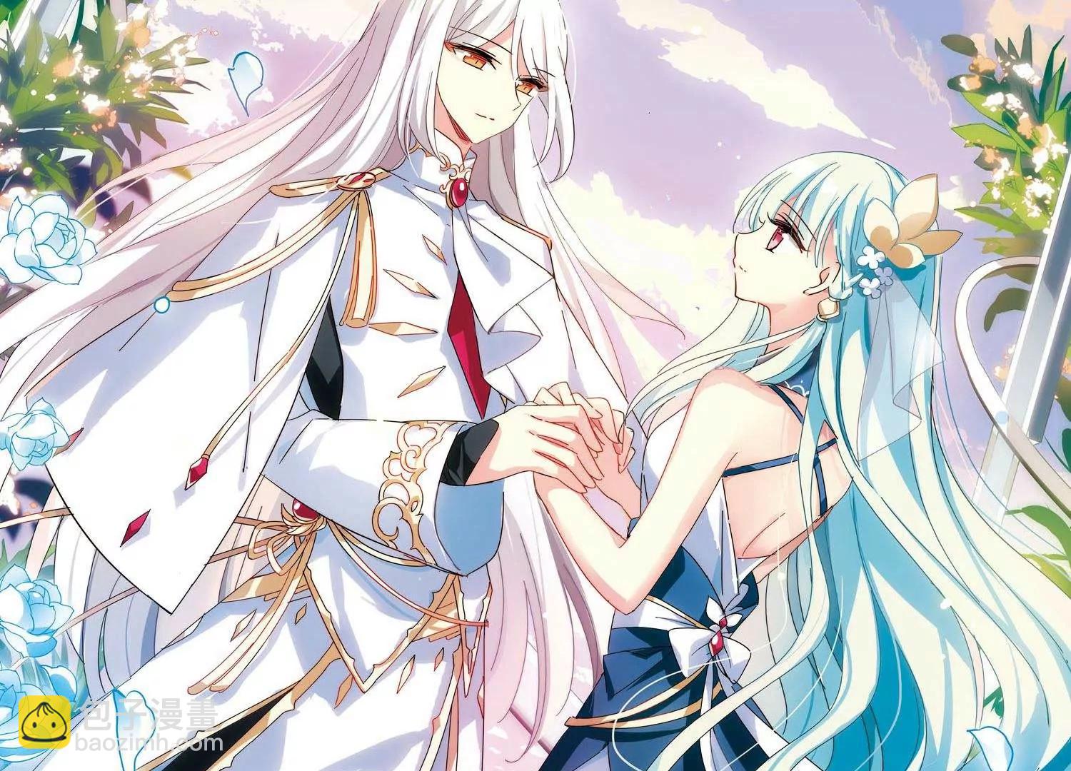 🍶穿越西元3000后 第544话  梦回火星1 第4页