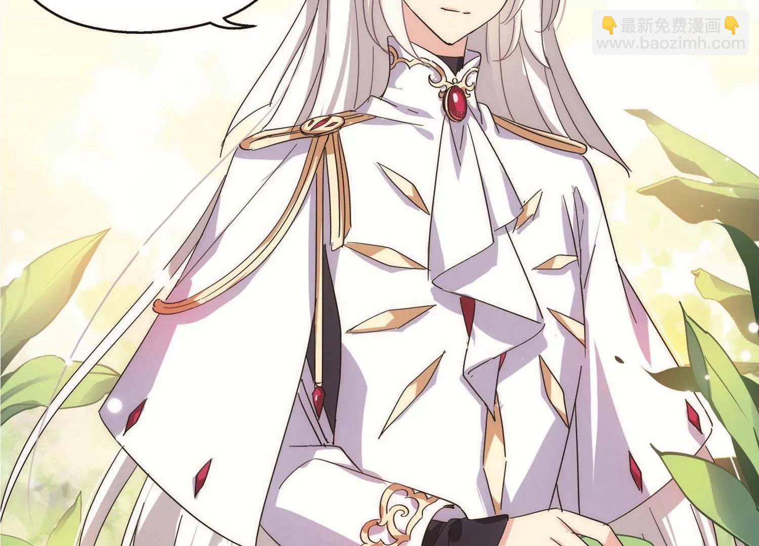 🍶穿越西元3000后 第544话  梦回火星1 第40页