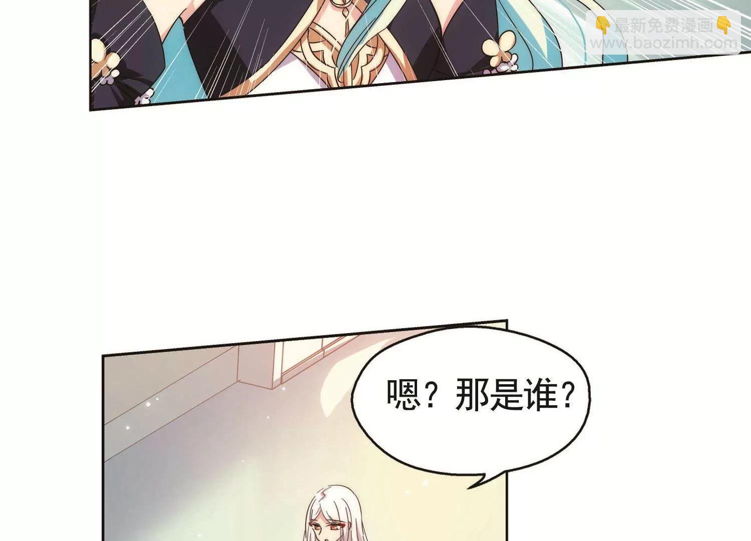 🍶穿越西元3000后 第544话  梦回火星1 第43页
