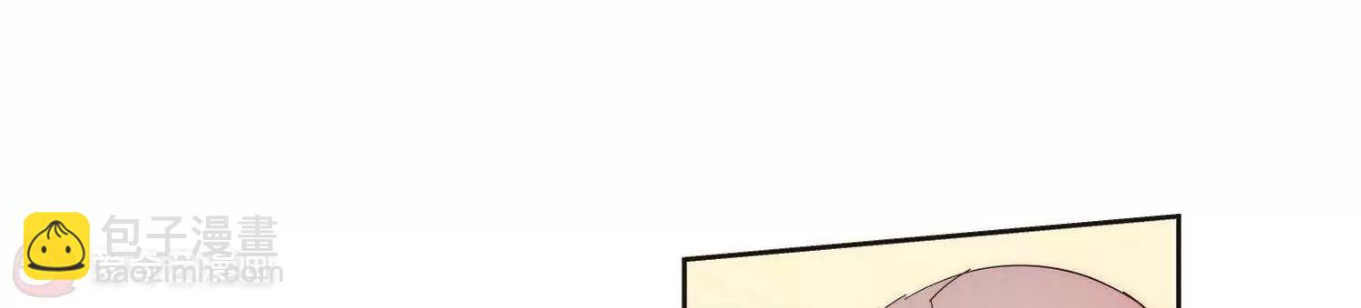 🍶穿越西元3000后 第544话  梦回火星1 第45页