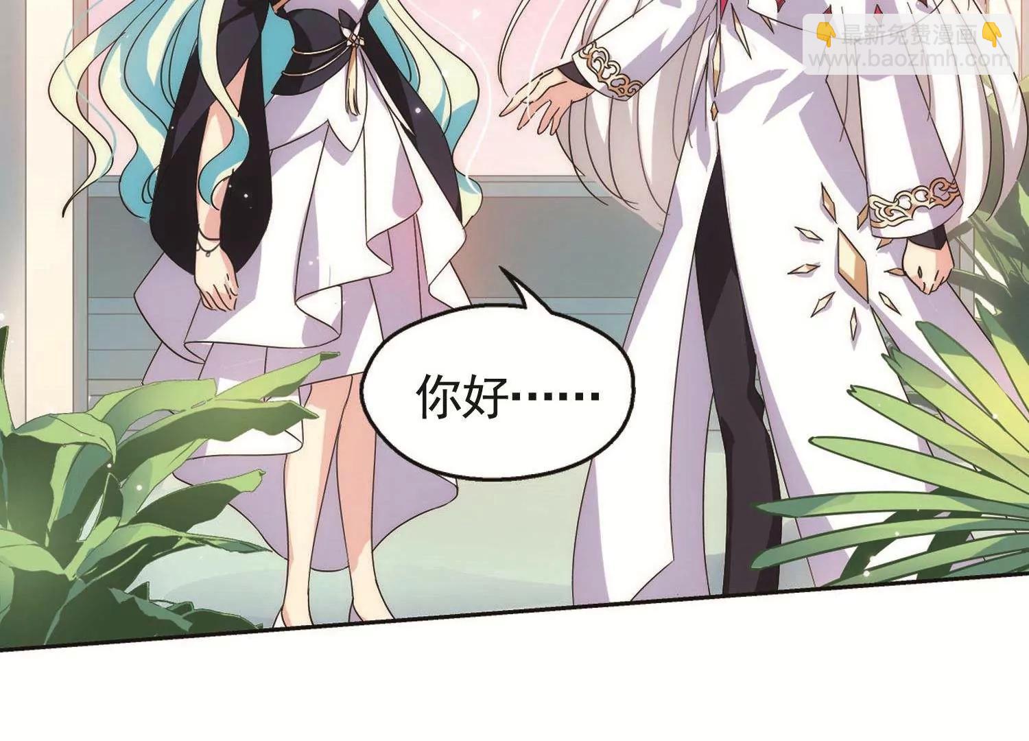 🍶穿越西元3000后 第544话  梦回火星1 第49页