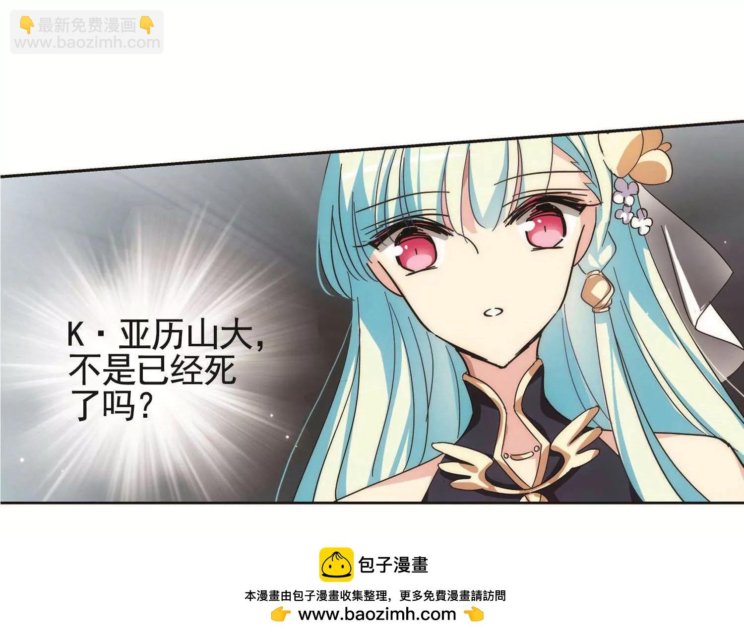 🍶穿越西元3000后 第544话  梦回火星1 第50页