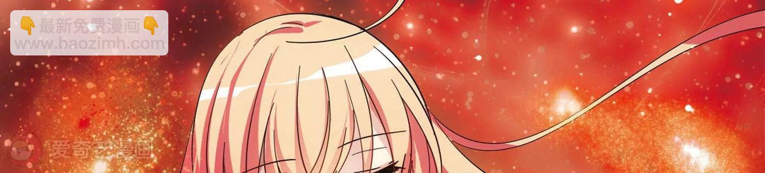 🍶穿越西元3000后 第544话  梦回火星1 第6页