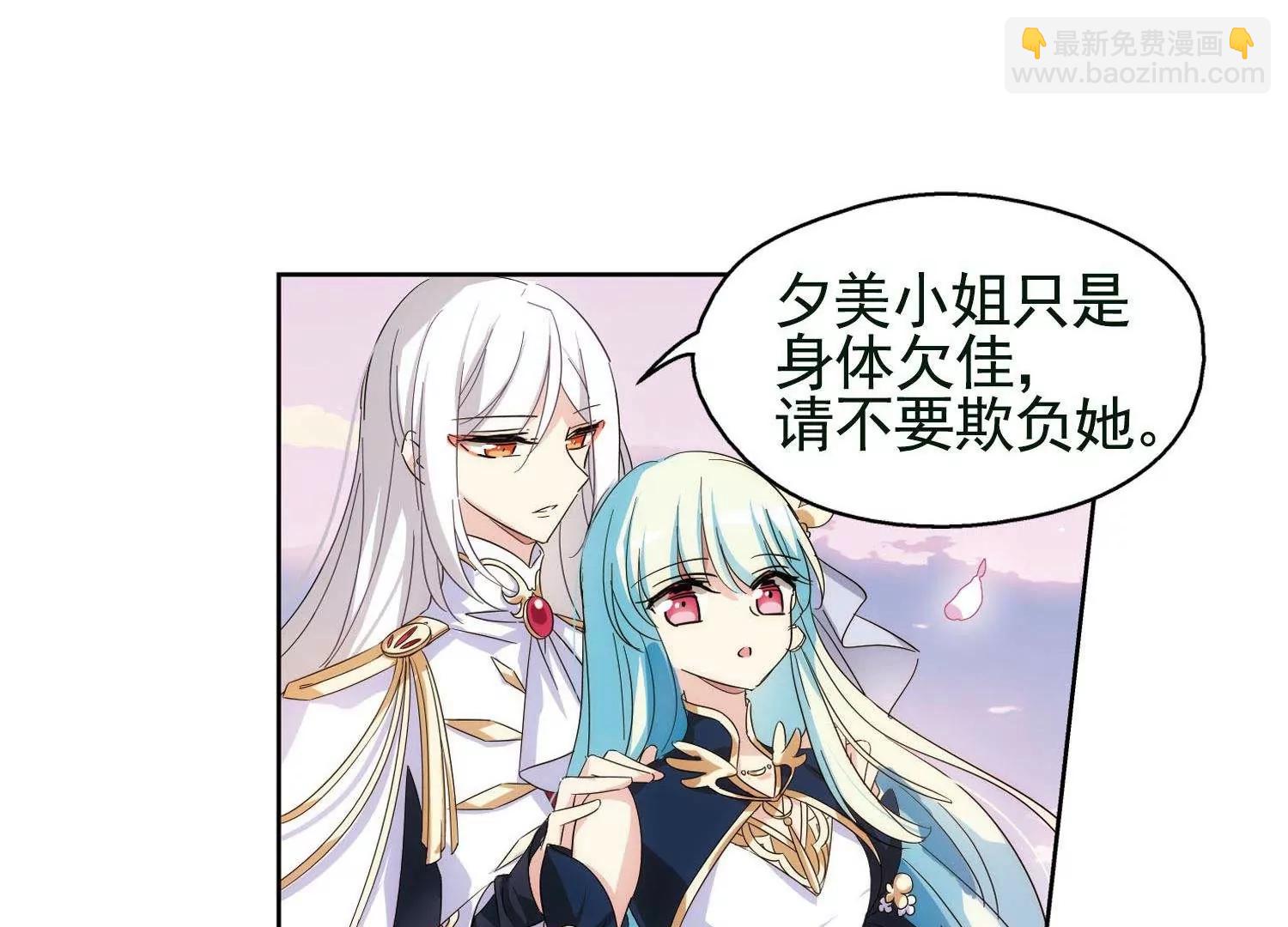 🍶穿越西元3000后 第546话  星光黯然1 第10页