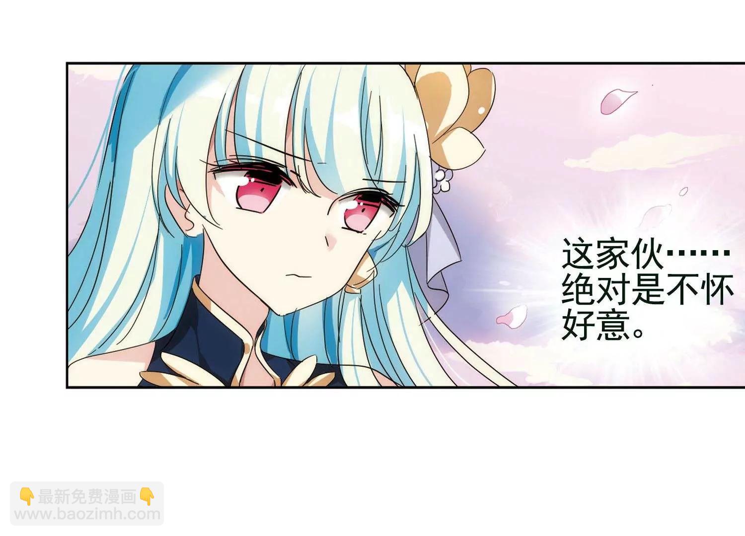 🍶穿越西元3000后 第546话  星光黯然1 第16页