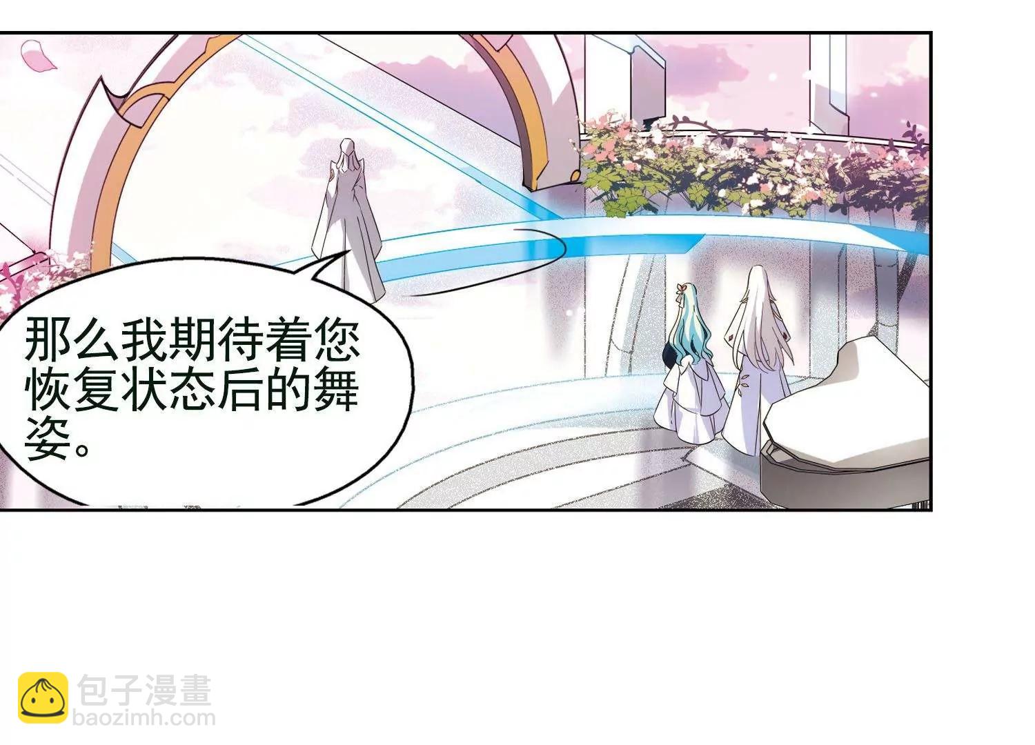 🍶穿越西元3000后 第546话  星光黯然1 第19页