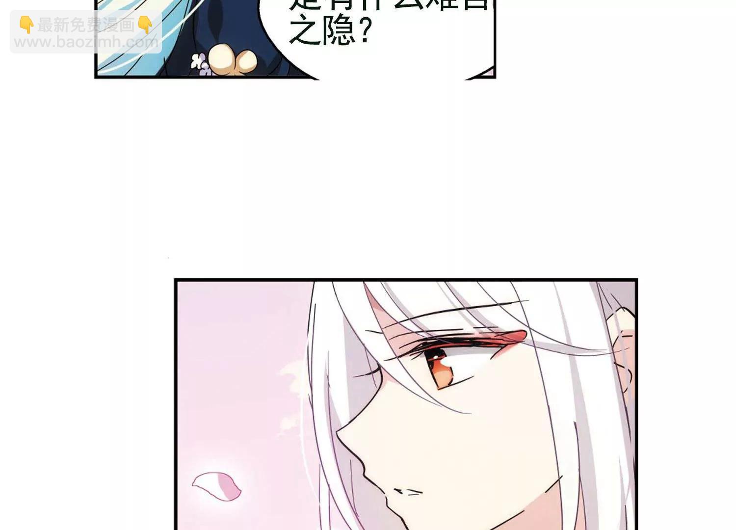 🍶穿越西元3000后 第546话  星光黯然1 第23页